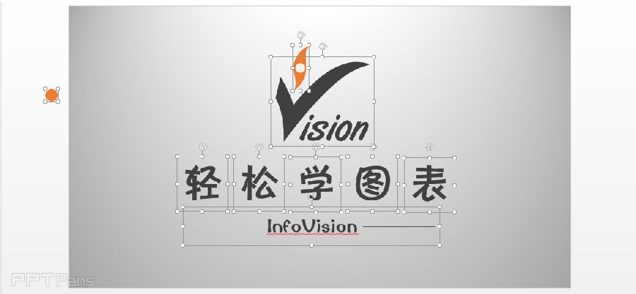 动画真好玩(13):动态LOGO设计