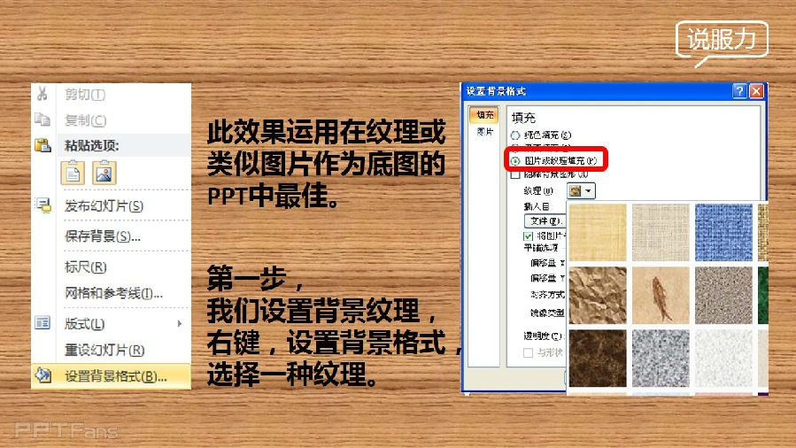 三分钟教程（40）：五步打造完美浮雕字特效！