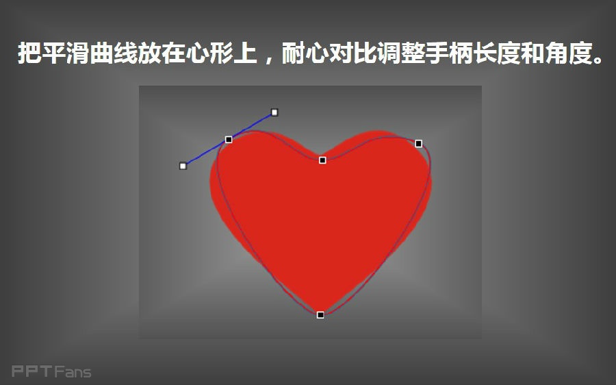 三分钟教程(80):画心 教你掌握任意多边形的奥秘