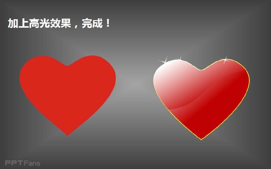 三分钟教程(80):画心 教你掌握任意多边形的奥秘