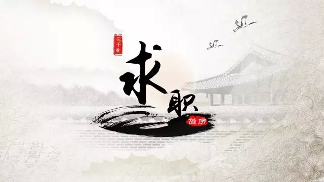 如何设计一套能卖钱的PPT模板