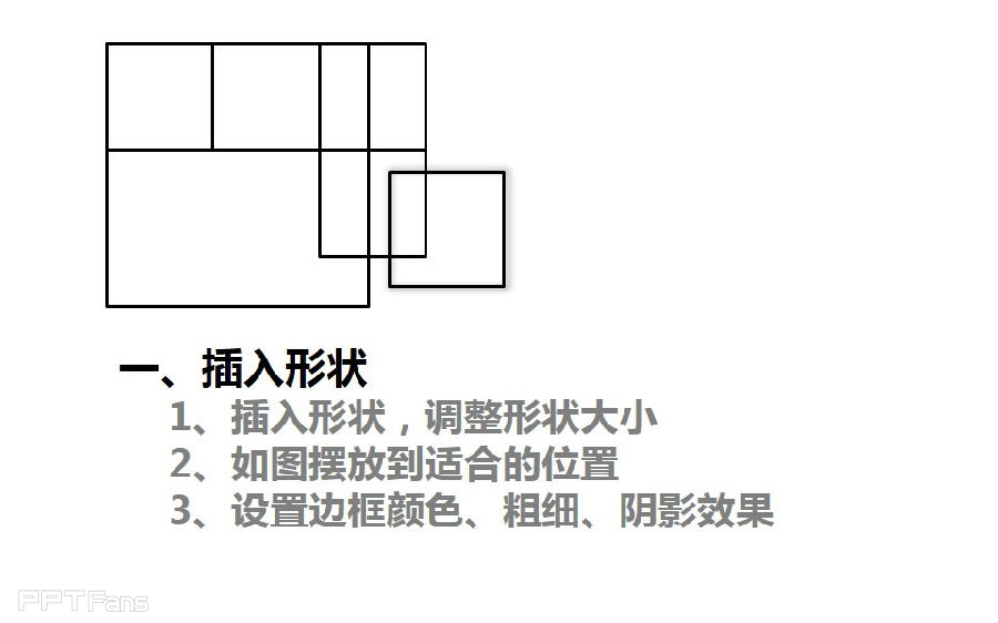三分钟教程(95):三步教你玩出万变图片阵列图