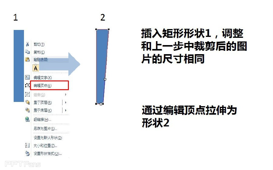 三分钟教程（114）：做一个中国风折扇效果