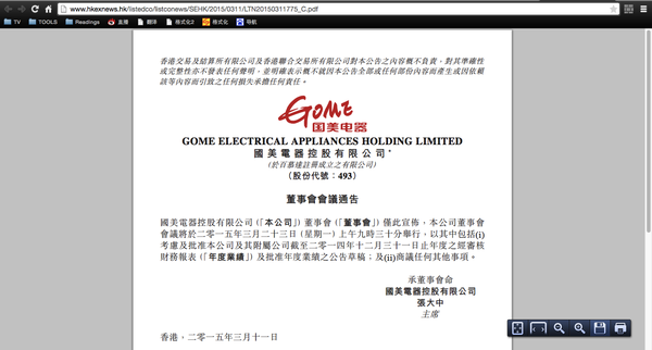 用好矢量素材让PPT制作如鱼得水