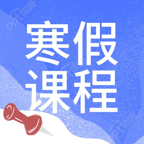 你好十一月红色城墙柿子霜降中国风公众号次图