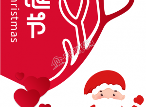 红色圣诞节圣诞老人手机海报下载推荐