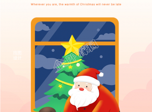 圣诞节快乐圣诞老人手机海报下载推荐