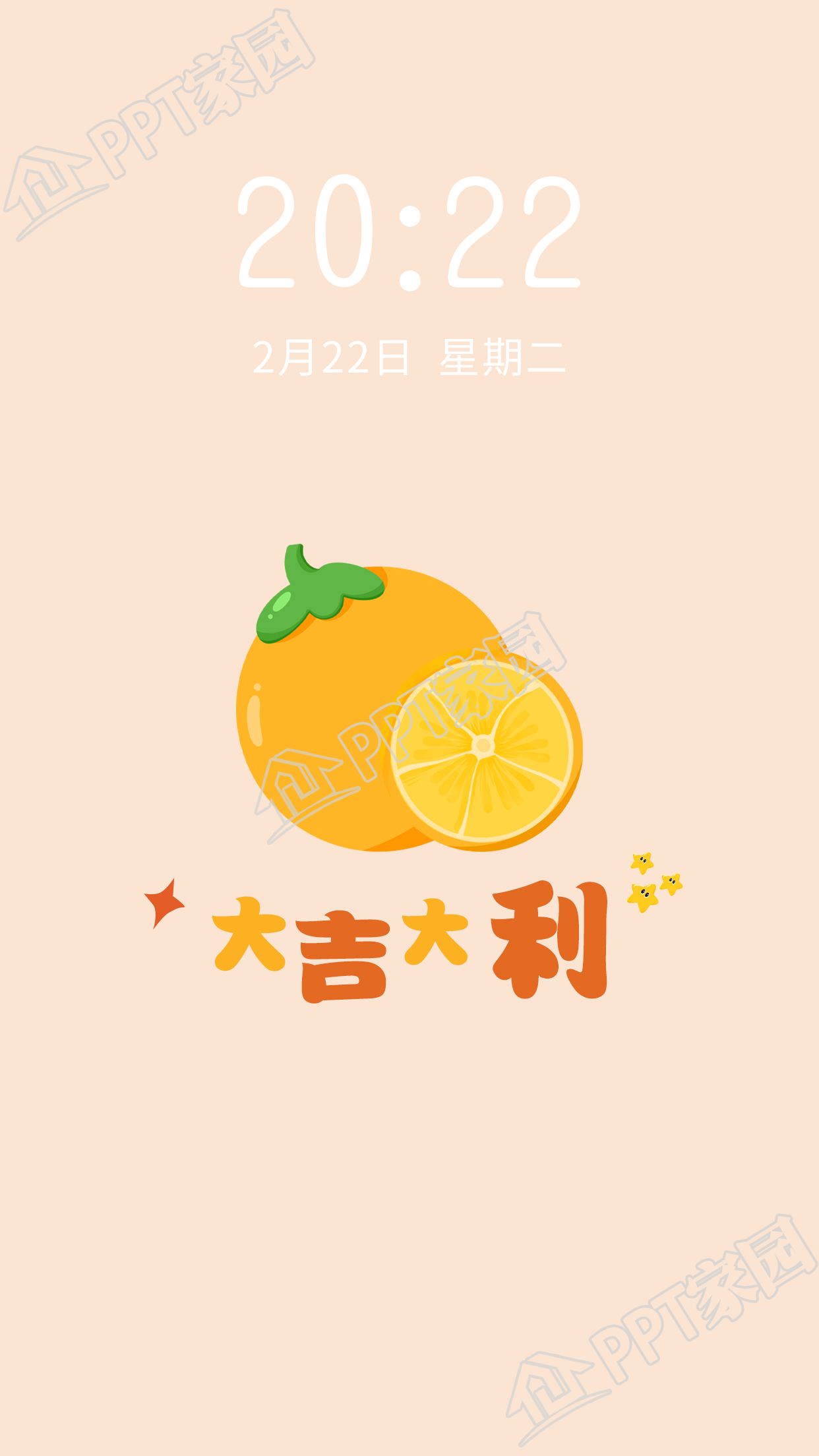 橘子水果主题大吉大利寓意手机壁纸