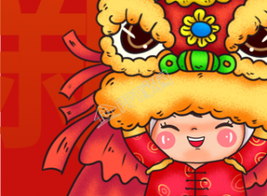 红色喜庆背景的恭贺新年舞狮娃娃手机海报下载推荐