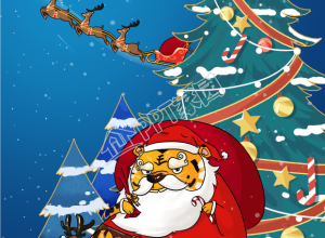 手绘小老虎背靠圣诞树背景的手机海报下载推荐