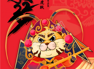 春节古代建筑背景的戏曲老虎装扮贺岁虎年手机海报下载推荐