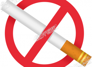 公益宣传禁烟图片卡通手绘免抠素材下载推荐