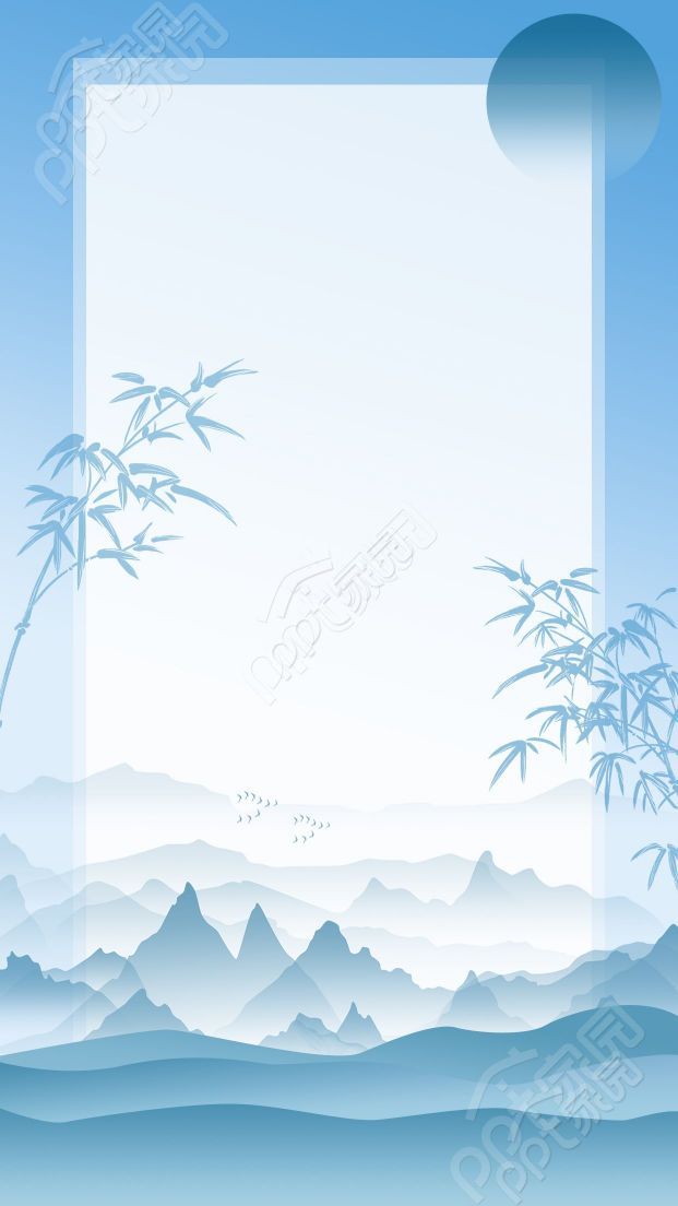 淺藍色古典淡雅山水背景